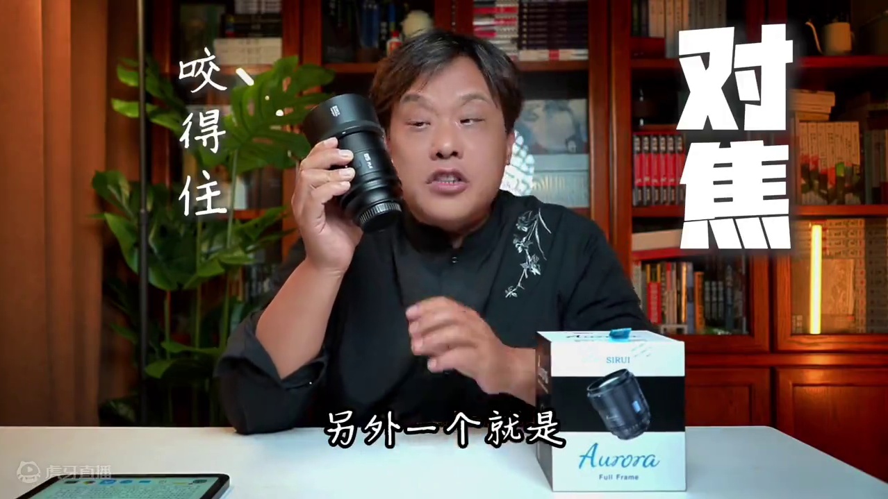 思锐85mm1.4镜头 #思锐镜头 #思锐 #相机推荐 #镜头 #人像摄影