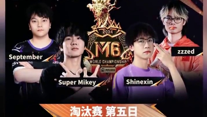 资格赛淘汰赛败者组即将上演，DFYG能否成功逆转局势赢得本次胜利呢？敬请期待。#决胜巅峰全球电竞  