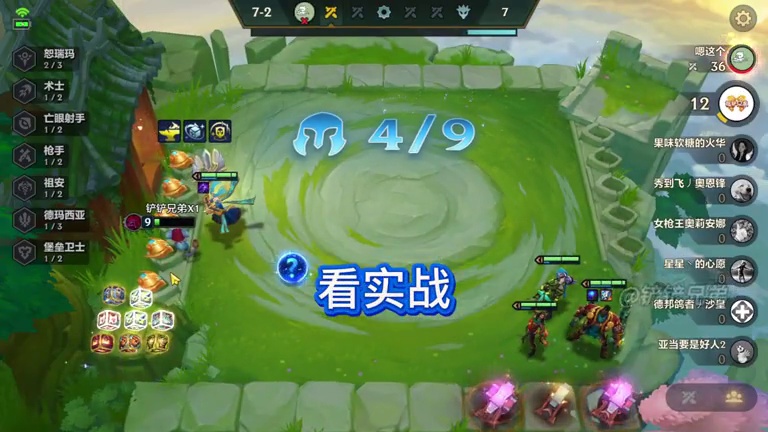 遇到三星满蓝奎桑提该怎么办？ #金铲铲之战 #符文大陆传奇焕新