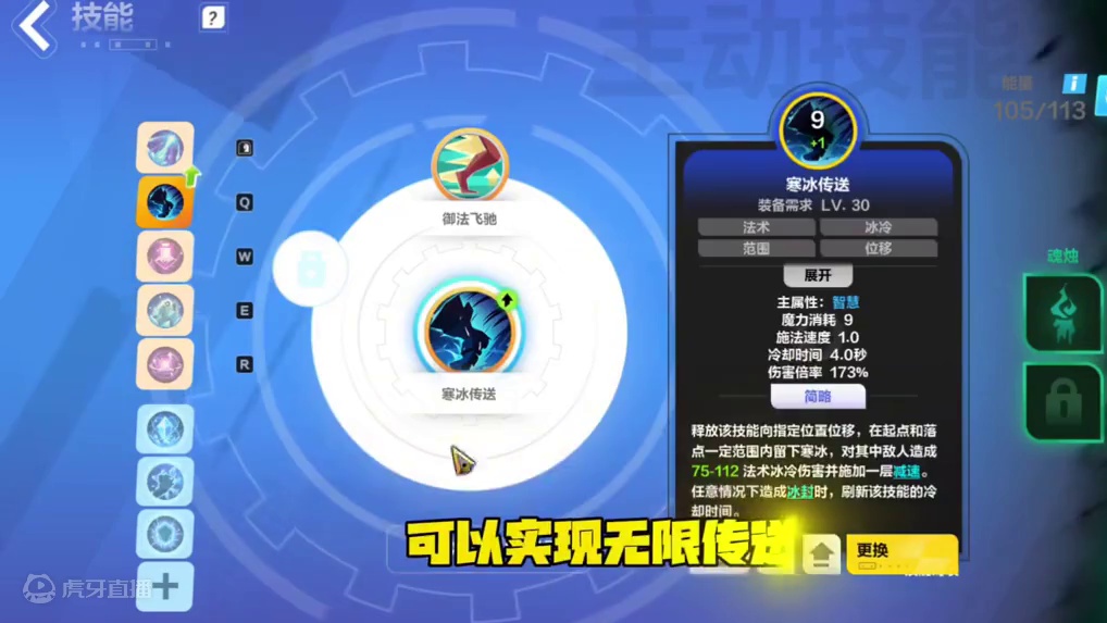 #手游推荐 #火炬之光无限SS6#火炬之光无限 火炬有史以来最强最爽的开荒体验，赛琳娜，17级自走，