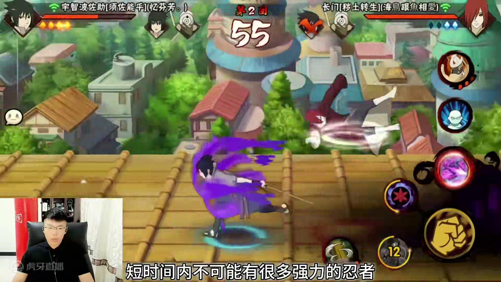 萌新攻略 #火影忍者手游