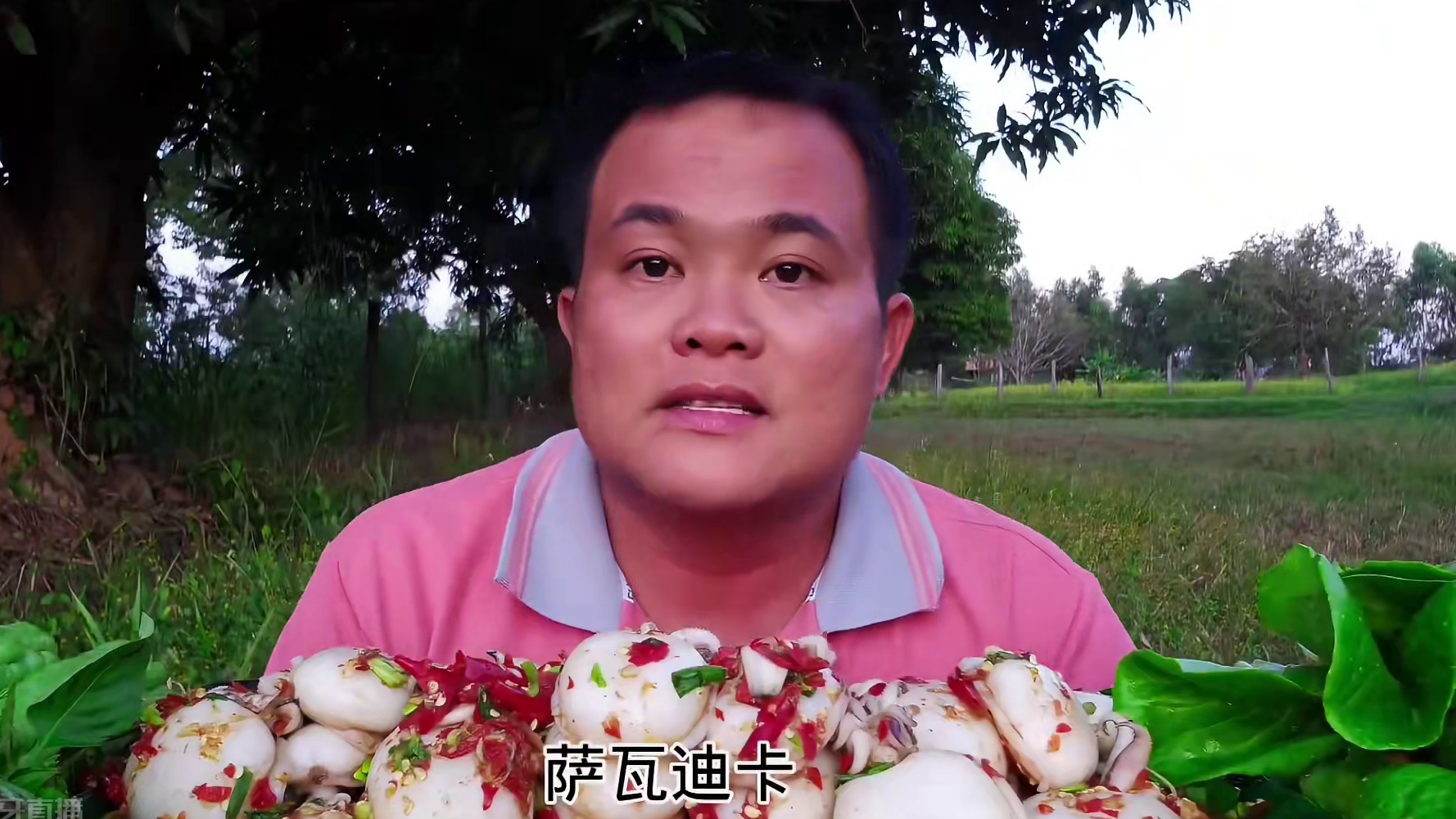 泰式特色️剁椒凉拌小墨鱼搭配大苦瓜四棱豆 #泰国美食 #泰国生活 #泰国主播吃美食视频 #泰国大叔 