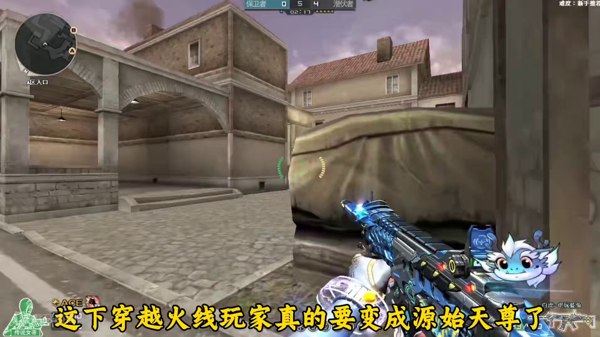 一觉醒来，CF天都变了，cf竟然出源武器换购了#穿越火线 #cf宠粉节 #内容启发搜索