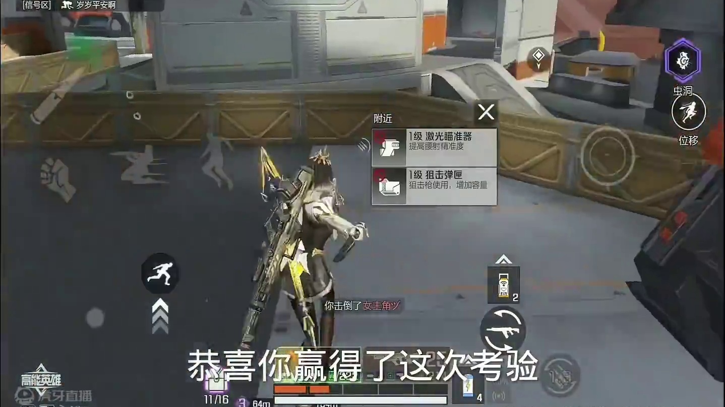 我发布了一个新视频，快来围观吧！