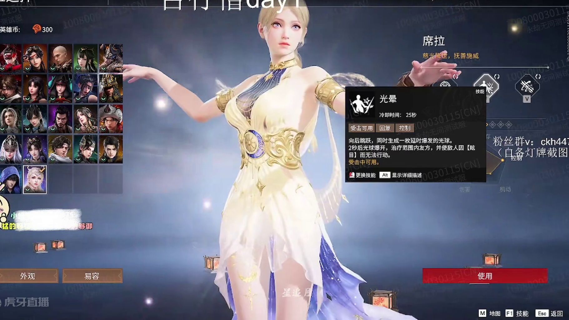 Mike测试新英雄席拉：给我干到哪去了？这还是永劫无间吗？#NBPL  #永劫无间  #永劫无间永昼