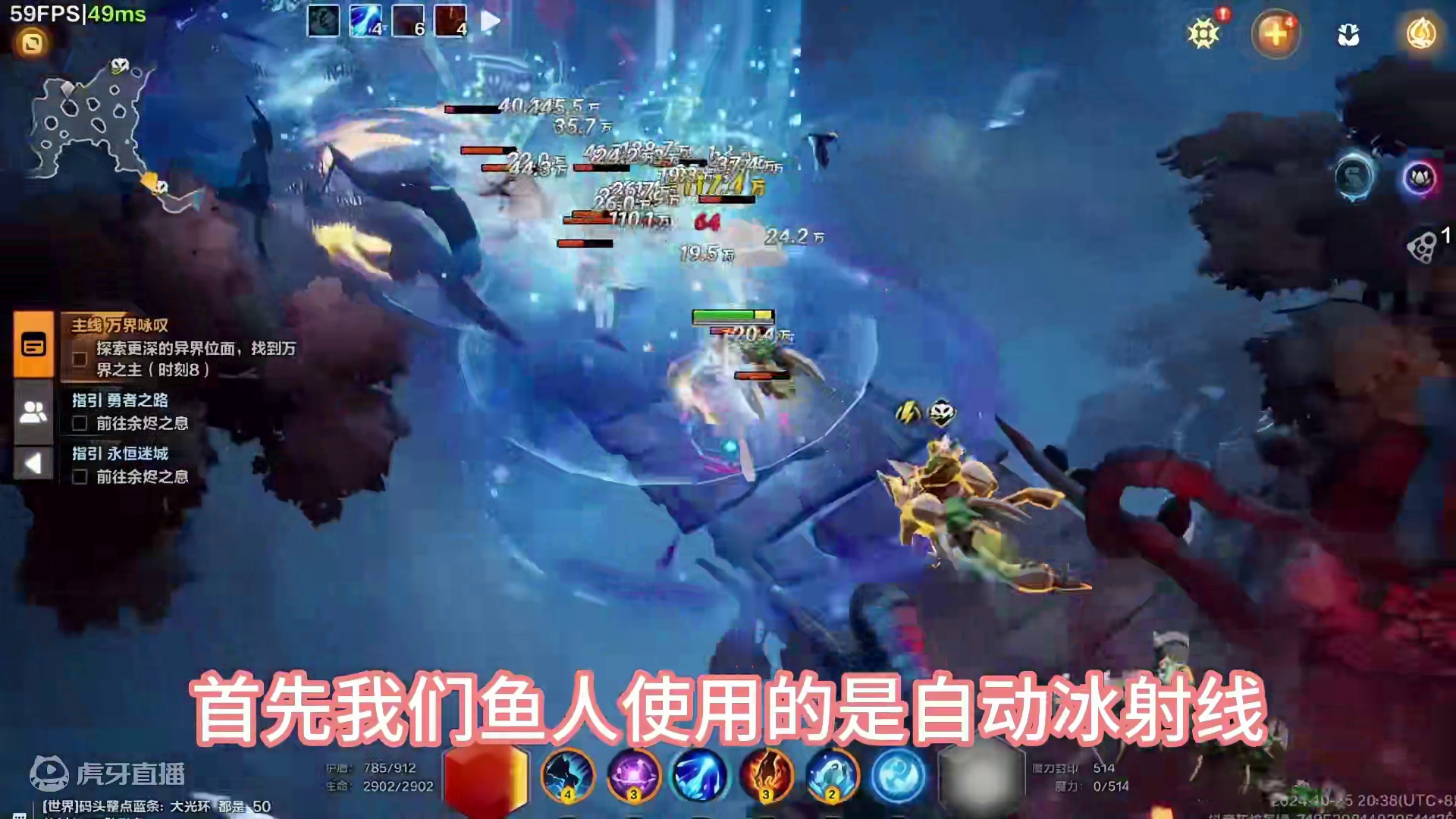 开服8小时越狱，1亿k8游泳 鱼人冰射线保姆级教学#火炬之光无限 #火炬之光无限ss6 #画中雪原 