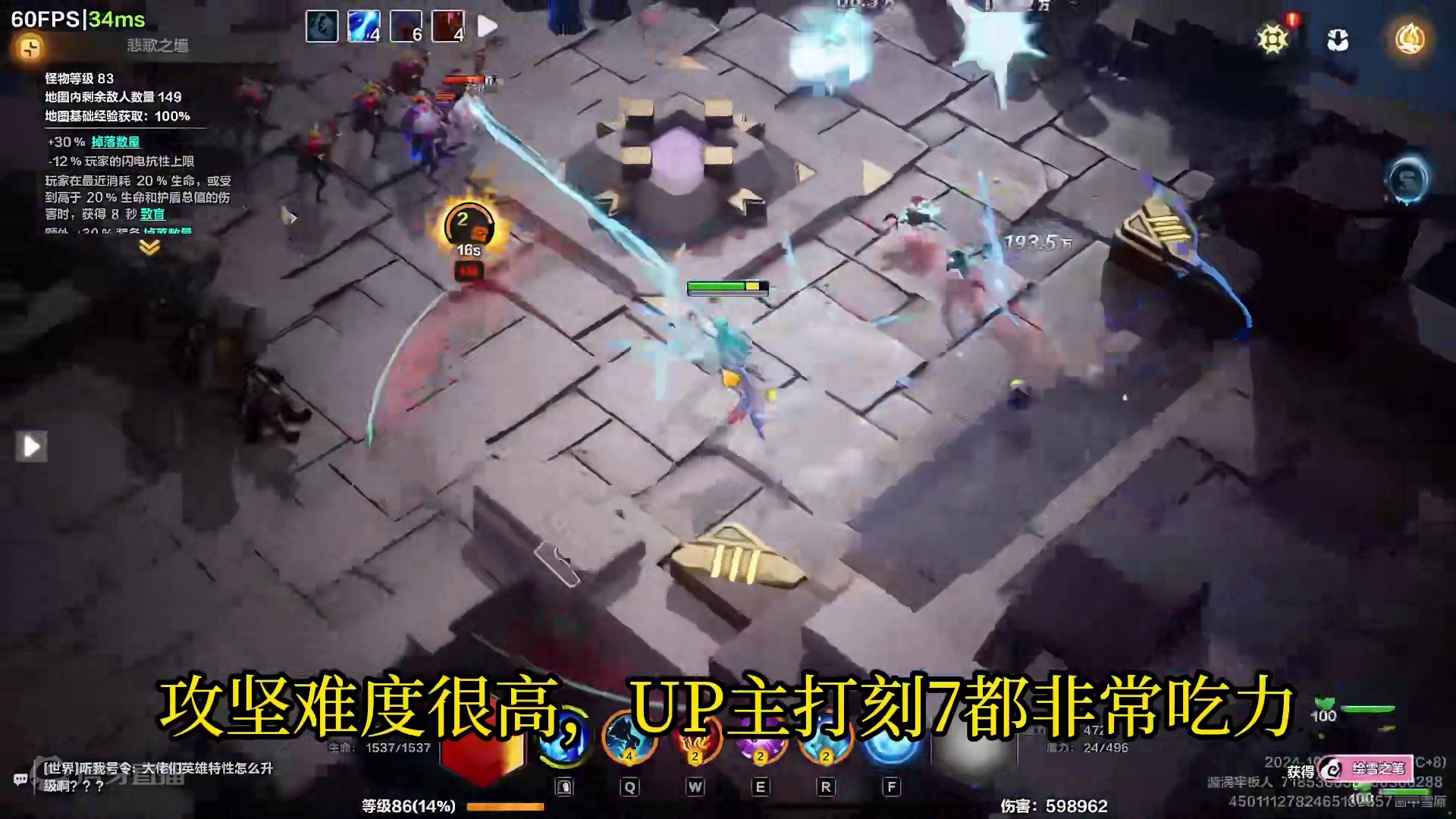 火炬SS6赛季 第一天游戏搬砖情况 中规中矩适合老玩家钻研 #游戏搬砖 #火炬之光无限 #火炬之光无