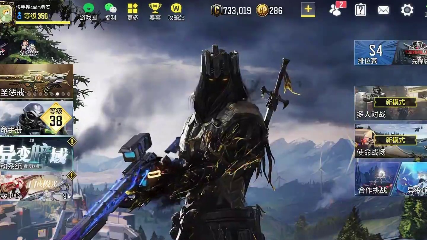 使命召唤五周年全部福利活动 有望再度白嫖一把传说枪！ 