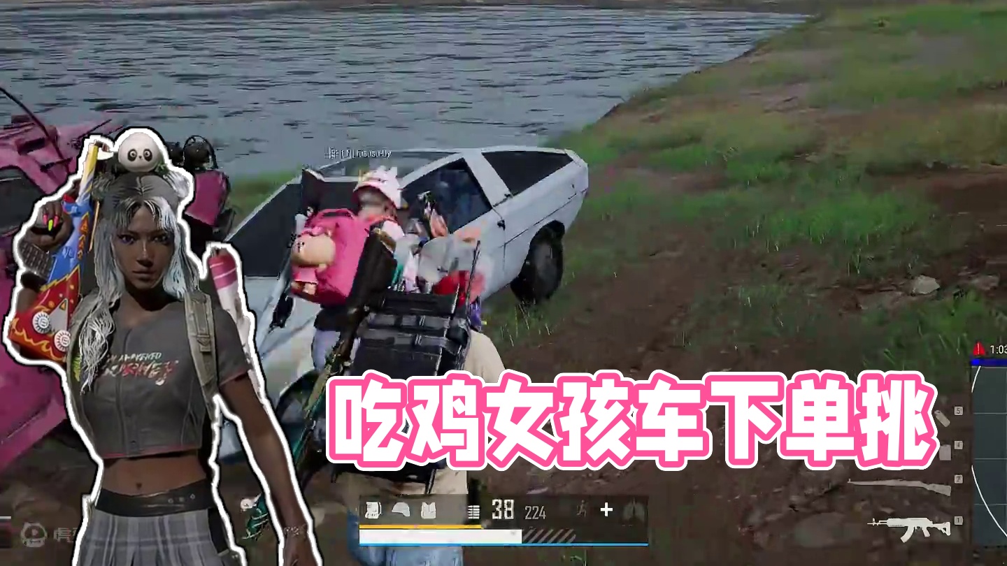 这个就叫默契！#绝地求生 #pubg #吃鸡女孩