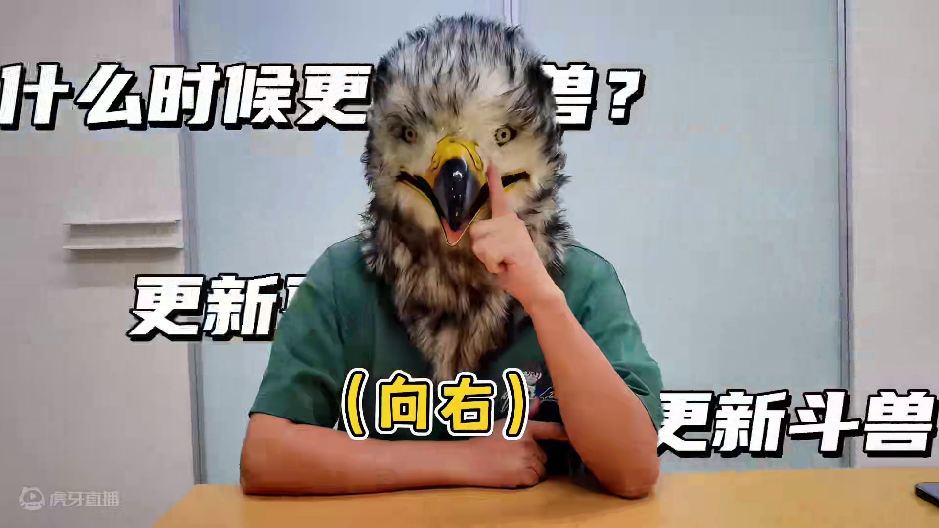 山海斗兽新动作？帮大家催更！【策划请回答】 #妄想山海 #妄想山海手游 #手机游戏 #游戏