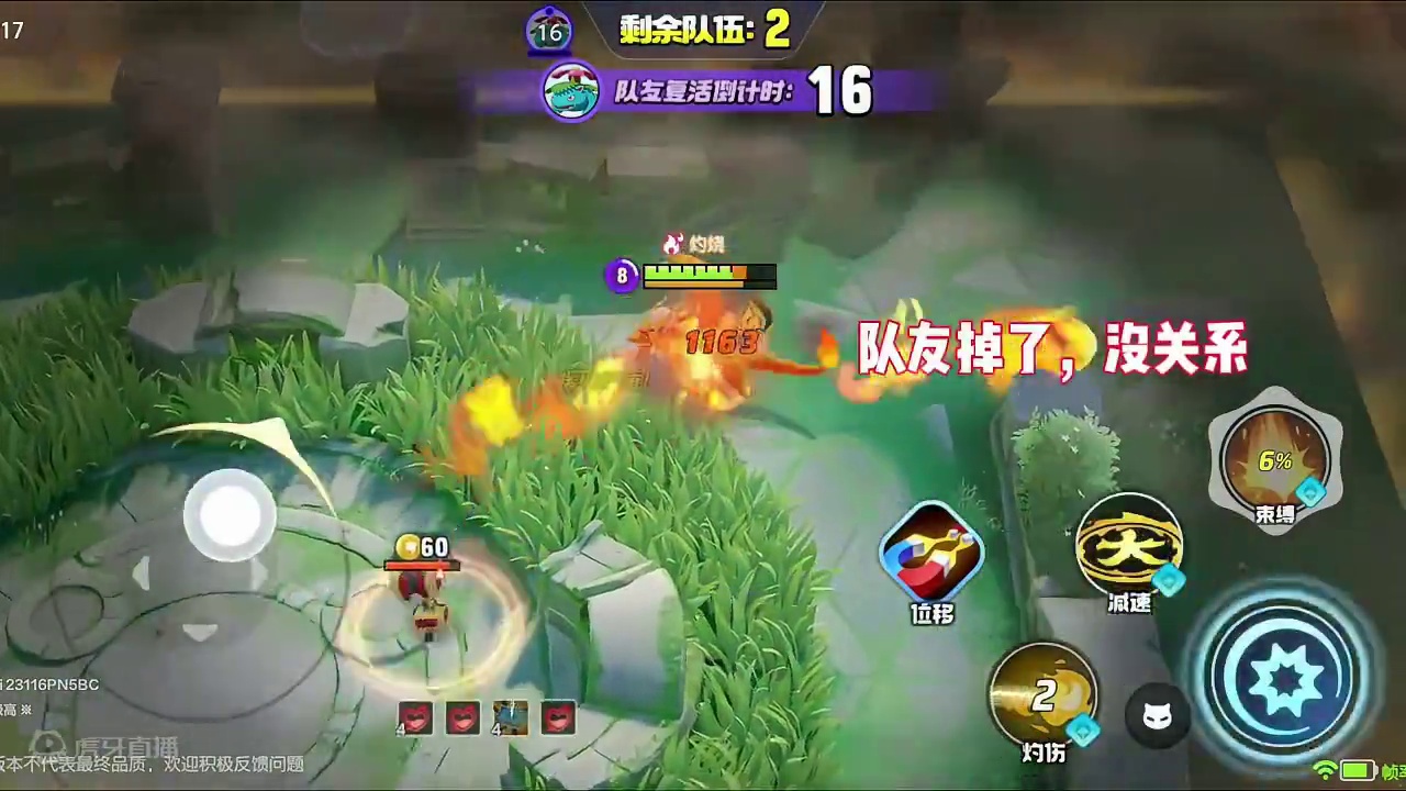 喷火龙永远是我心中最厉害宝可梦 #宝可梦大集结 #宝可梦