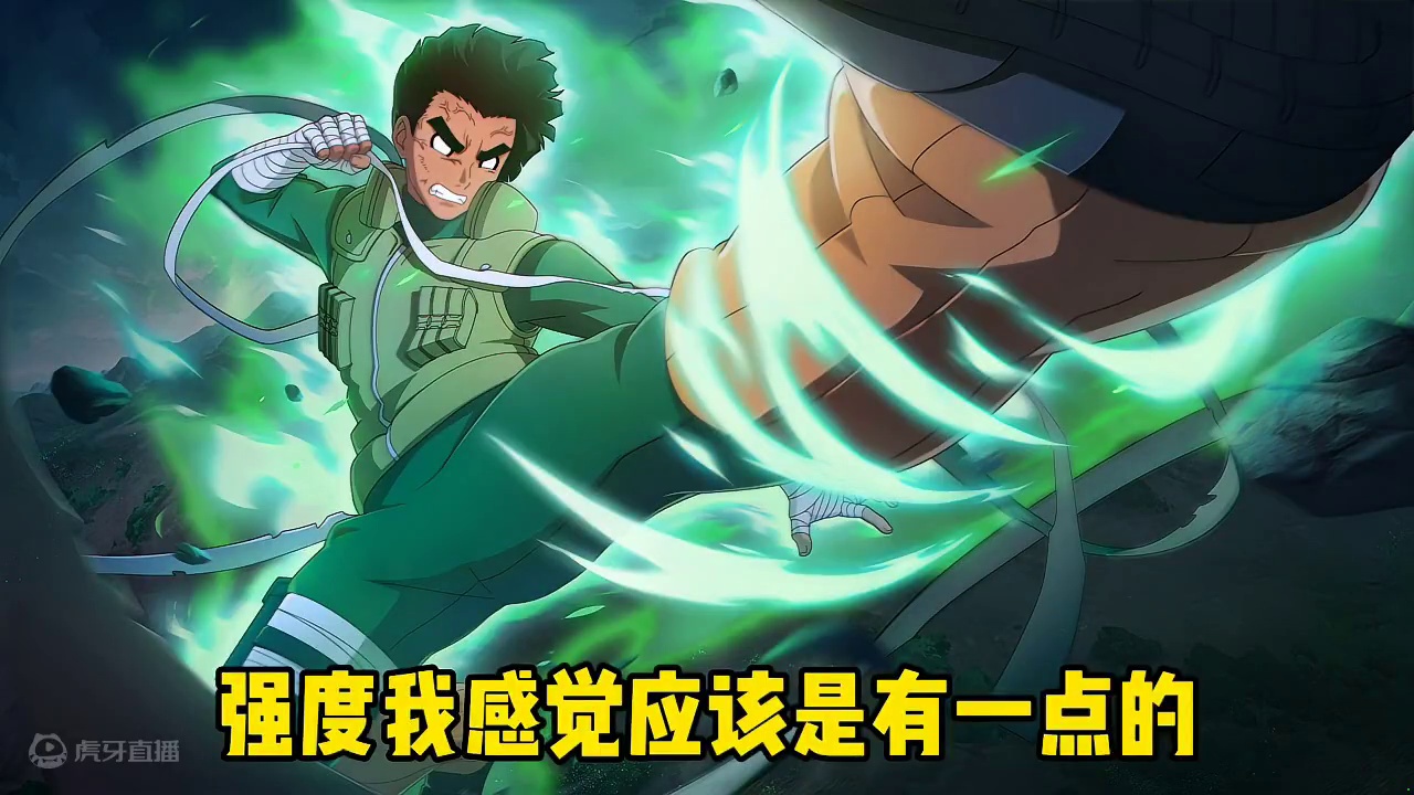 忍战小李第一波爆料来了