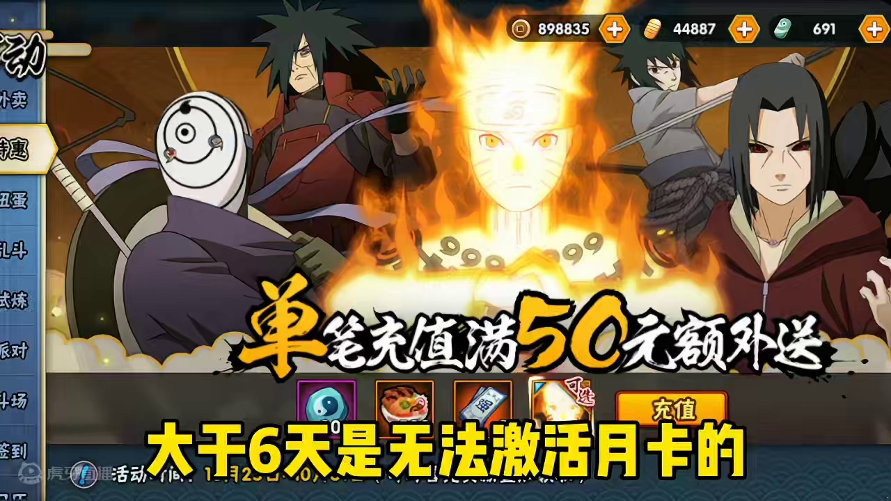 本周五活动攻略来袭《详细分析》