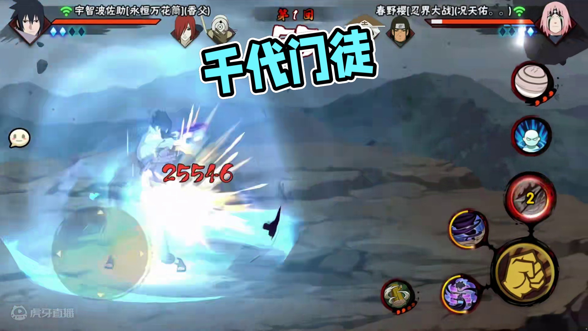 速通千代门徒#点券