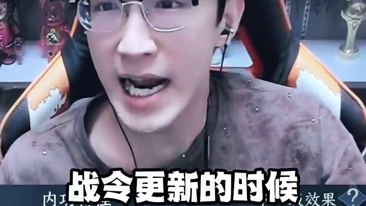 一年半才改？这次逆子修了啥？ 