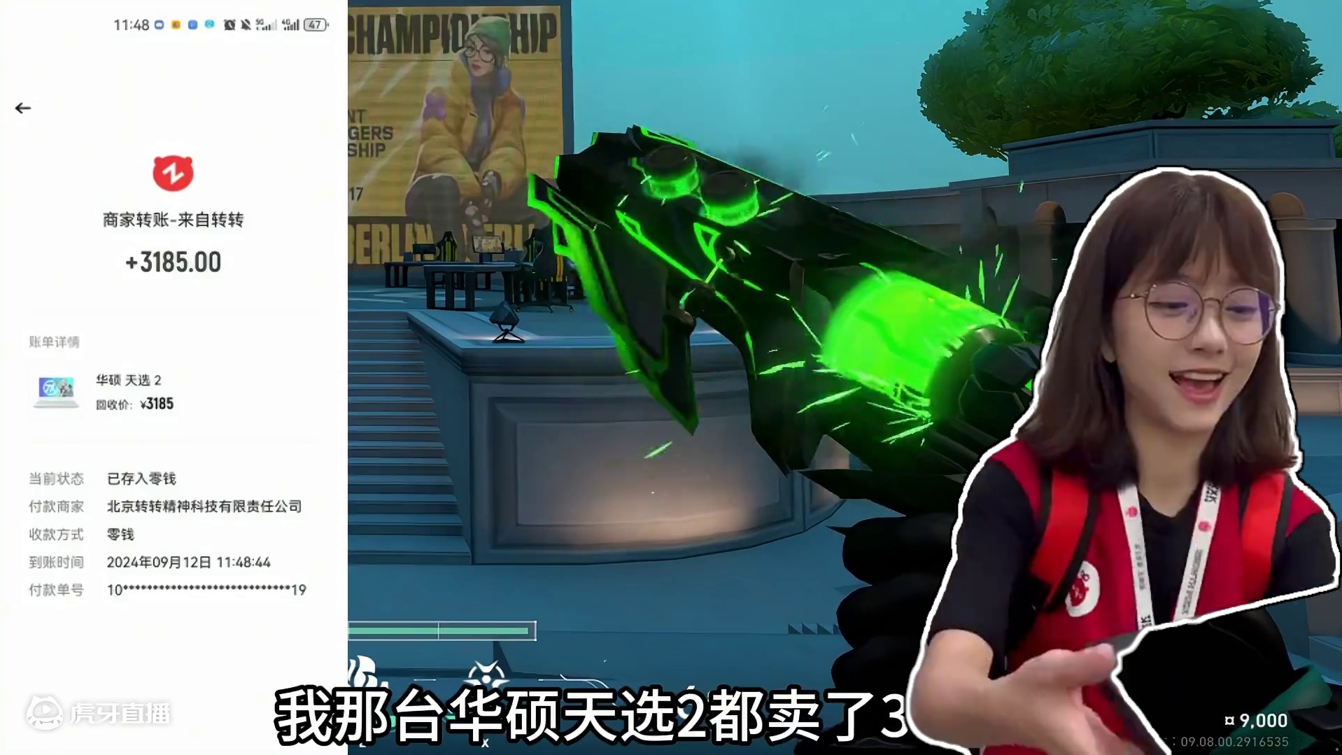 毁灭骑士枪皮的特殊动作有区别， 炫彩居然也有很大的区别。 