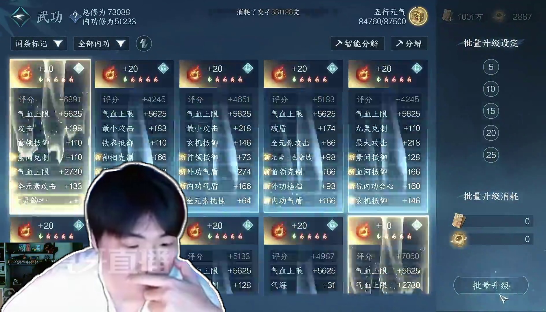 新赛季祝大家都狠狠出货吧哈哈哈哈！ #逆水寒手游 #逆水寒全民制作人 #逆水寒妈生江湖 #游戏日常 