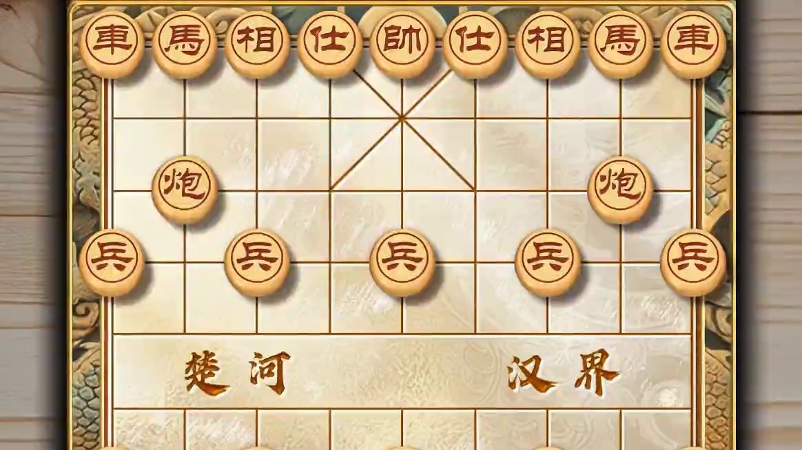 后手大王炸屈头屏风马后手的万能布局他反弹力极佳从容应对当头炮 接下来我们就系统的来分享一下这个布局#