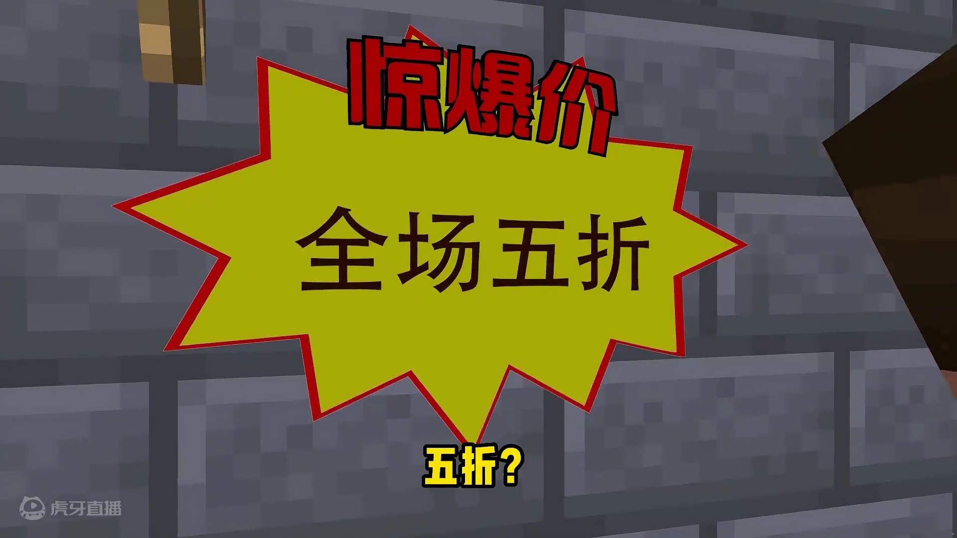 你家超市挺特殊呀 