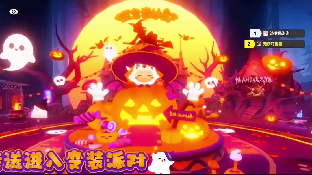 万圣节主题活动万圣分岛曝光#元梦之星 #元梦之星星语星愿赛季 #元梦万圣氛围拉满