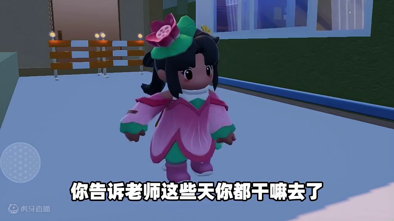 元梦之星：葡萄竟开始旷课！好学生变坏学生？ #元梦之星 #元梦之星星语星愿赛季 #我的星宝vlog 