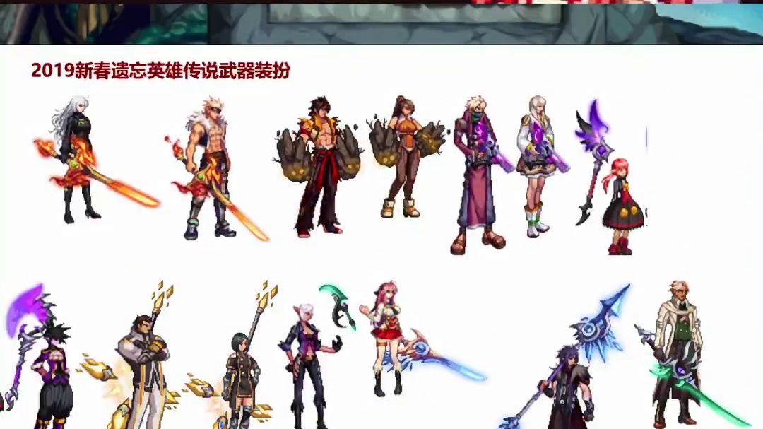 DNF南瓜球百宝箱活动，名门猫咪等武器装扮外观展示！ #dnf地下城 #dnf #地下城与勇士 #D