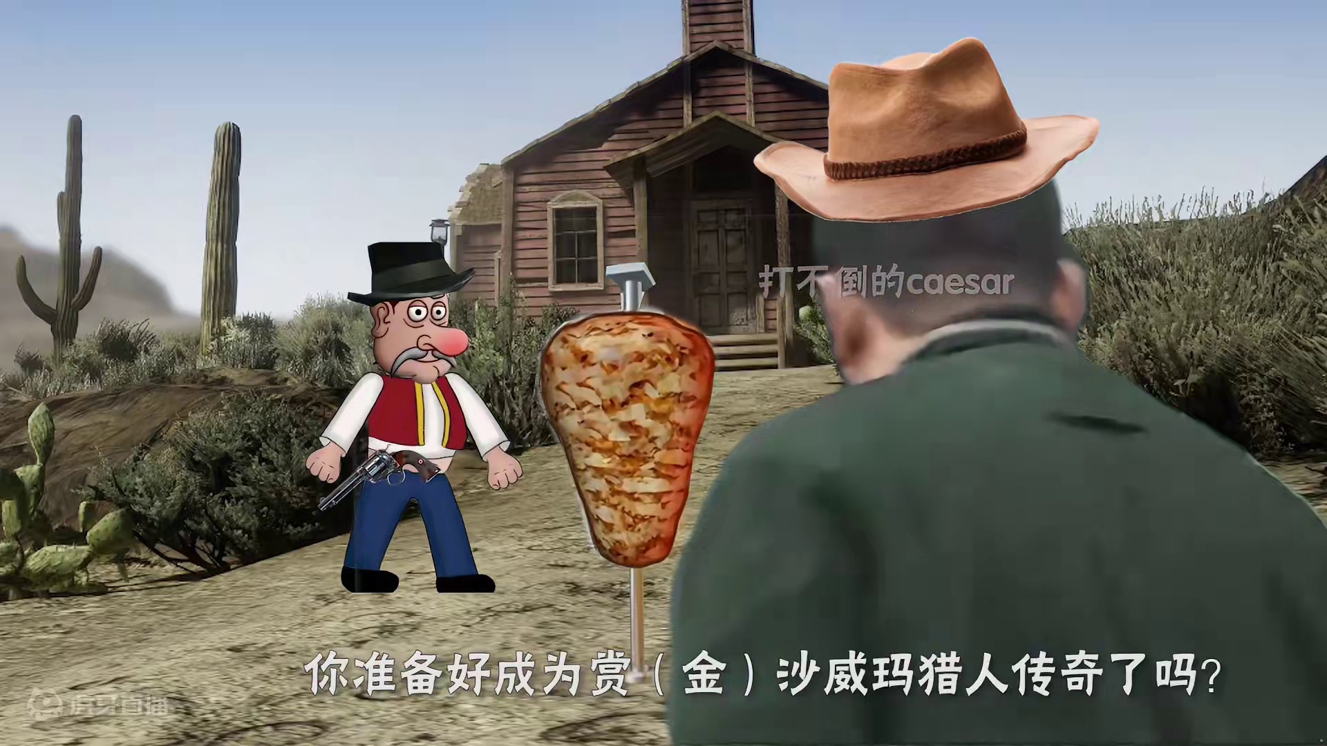 来自不同时代的沙威玛 #鬼畜 #鬼畜视频 #搞笑视频  #沙威玛传奇