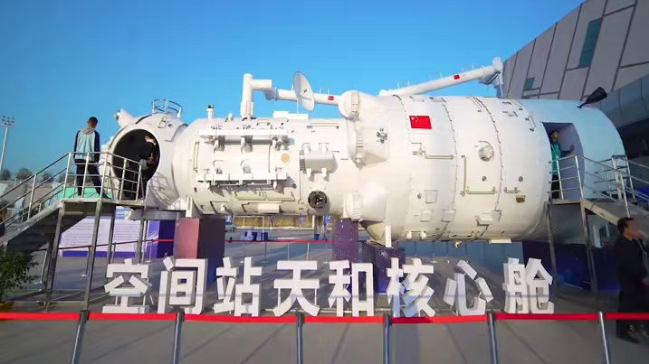 北斗峰会，已向公众开放。 #北斗 #北斗导航卫星 #北斗导航 #株洲 #卫星定位