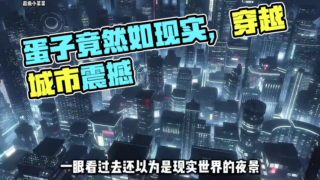 地图：《骤雨未歇》，好牛掰的一张图… #蛋仔奇思妙想计划#蛋仔派对 #蛋仔派对创计划 #蛋仔旅行家