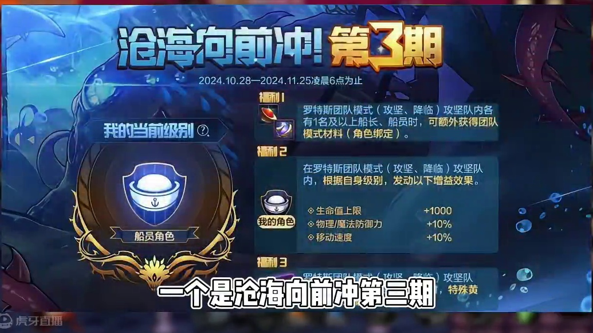 DNF手游：周五和明天周六的困难团本不建议打 #dnf手游激励计划 #dnf手游