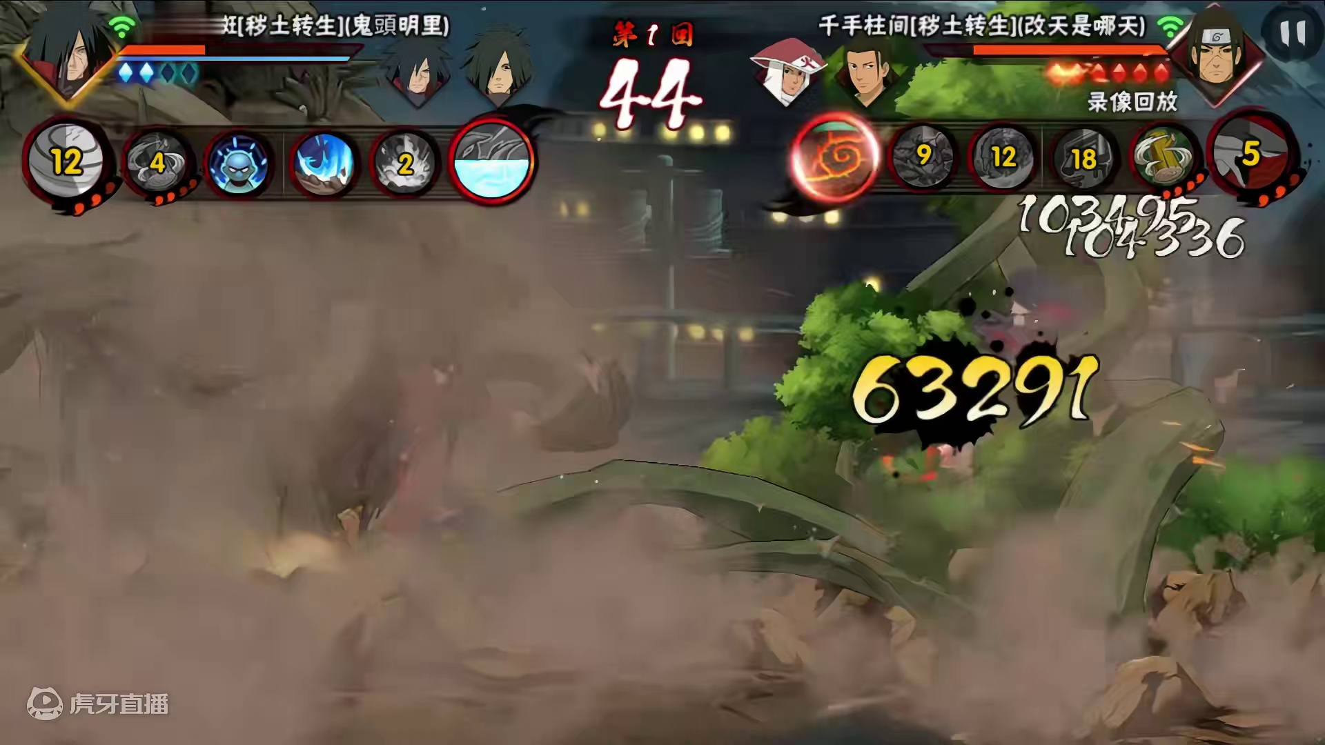 当三柱间遇上三个斑，会发生什么？ #火影忍者手游 #世一柱