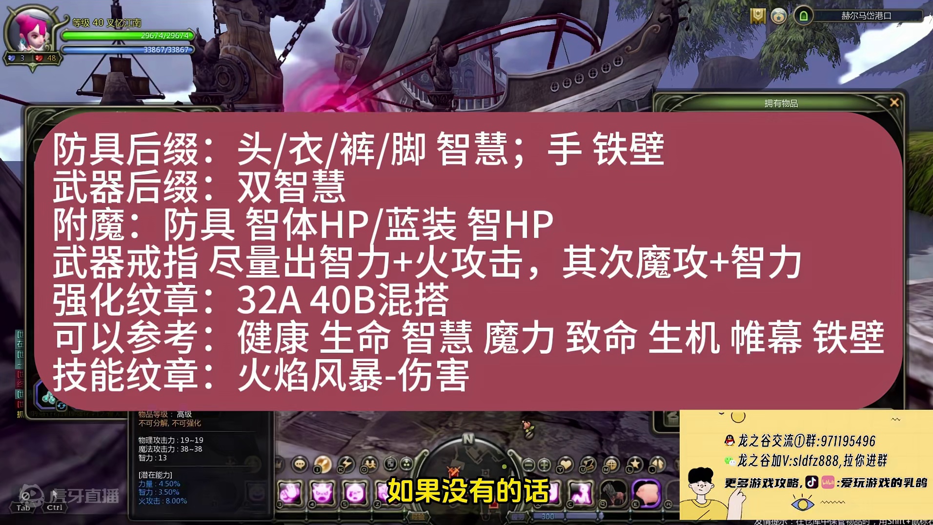 龙之谷怀旧服丨新版本赚金教学，谁才是入侵のKing？ #龙之谷怀旧服海龙巢穴 #龙之谷怀旧服#游戏搬