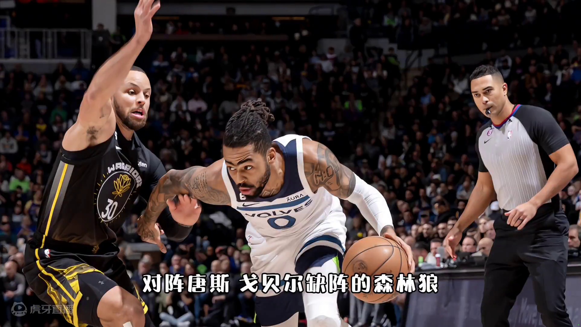 勇士好像不想赢？莫名失误葬送勇士胜利