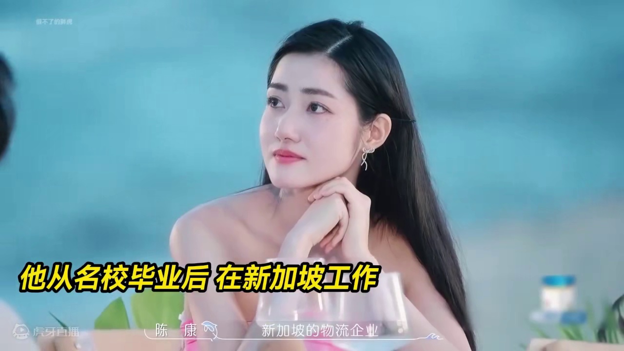 恋综男嘉宾自带明星脸！操作太迷了！