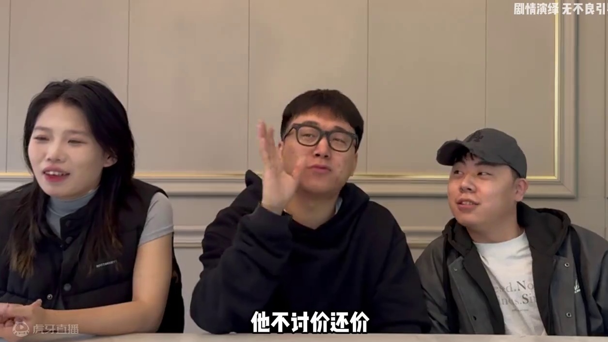 凭什么我是卧底 演傻子还得是李有闹#谁是卧底 #万万想不到 #日常vlog #反转剧情