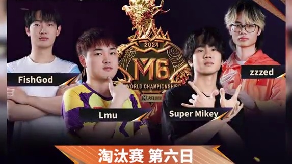 决胜巅峰M6中国赛区资格赛淘汰赛Day6，KBG能否复仇成功？DFYG与RA谁能挺进下一轮？敬请期待