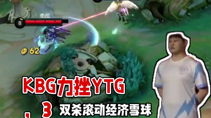 胜者组决赛，KBG鏖战五局3:2取胜，率先拿到通往总决赛的门票，并获得前往马来西亚参加M6世界总决赛