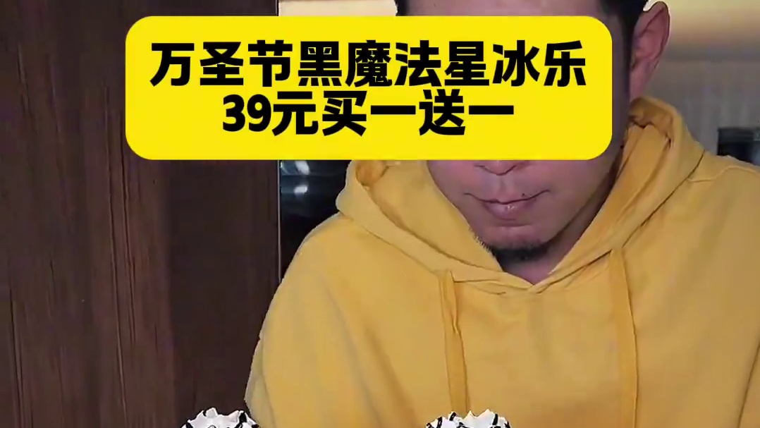 这是属于万圣狂欢的仪式感~