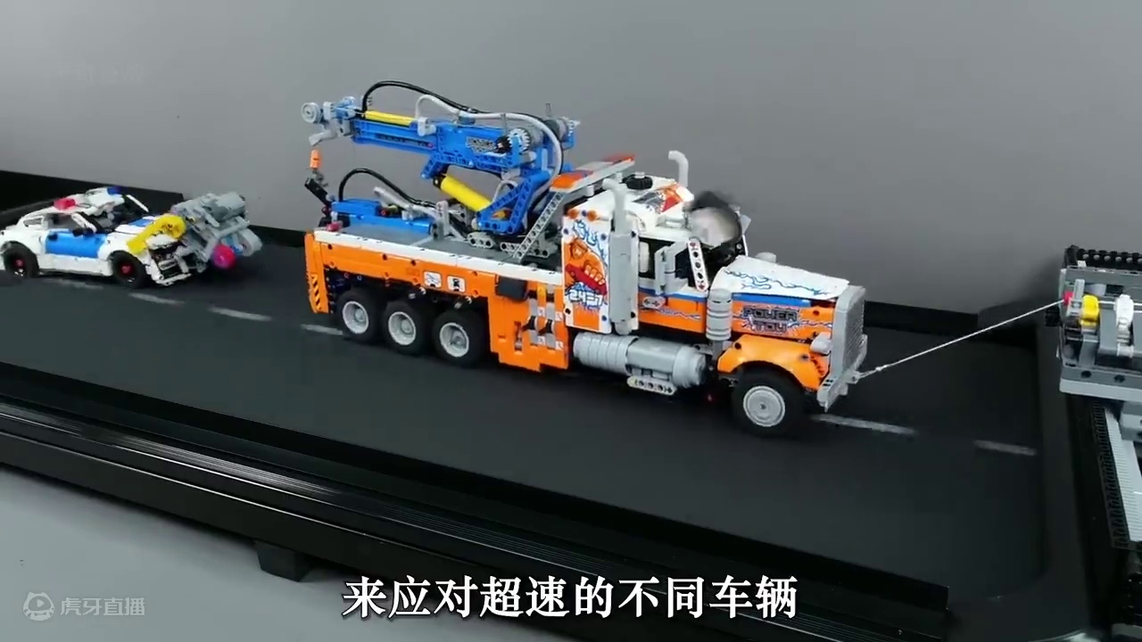 用乐高警车模拟拦截超速车辆#乐高 #减速带
