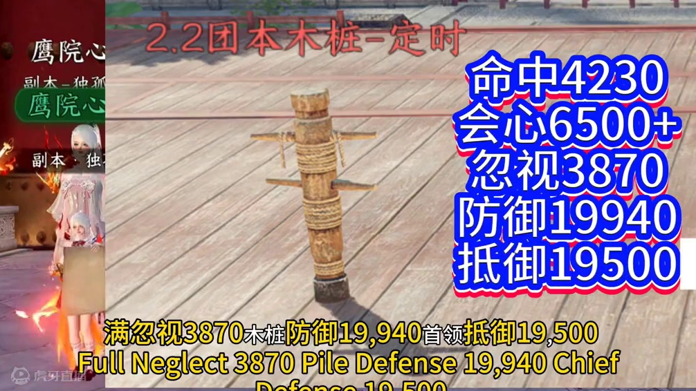 2.21神相保姆级攻略#逆水寒手游 #逆水寒全民制作人 #逆水寒妈生江湖 #随时随地逆水寒 #逆水寒