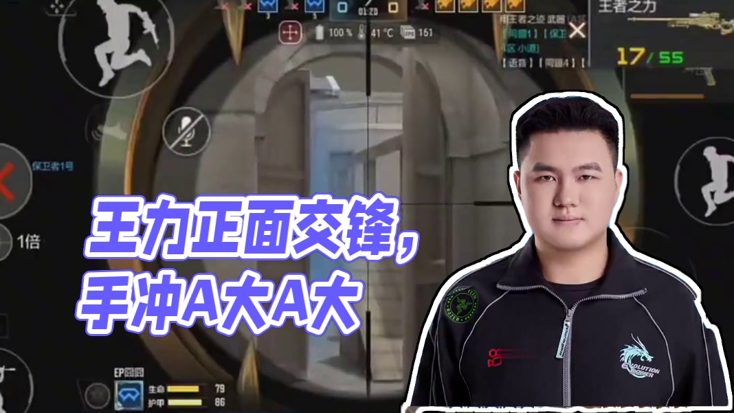 经典王力谁来都迷糊 #2024CFML  #CFMLS16#大梦天意正面交锋