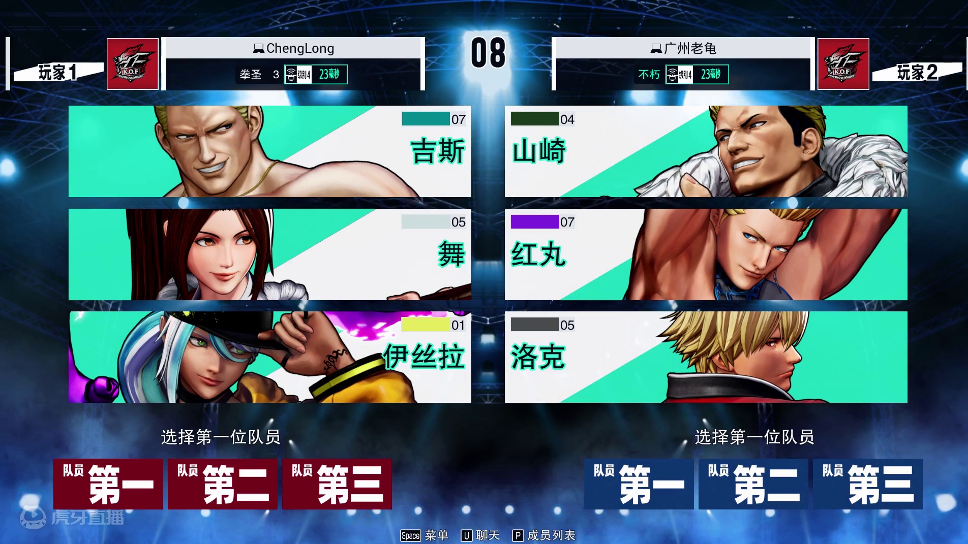 scs week7 day2-片段3