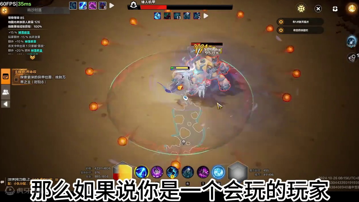 【火炬之光无限】ss6新赛季第二天最真实搬砖收益 #火炬之光无限 #游戏搬砖 #手游 #画中雪原 #