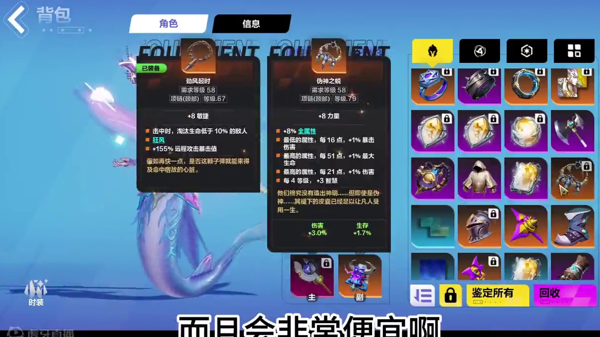 【火炬之光无限】ss6新赛季人鱼赛琳娜爽刷K7萌新开荒BD #火炬之光无限 #火炬之光无限ss6赛季