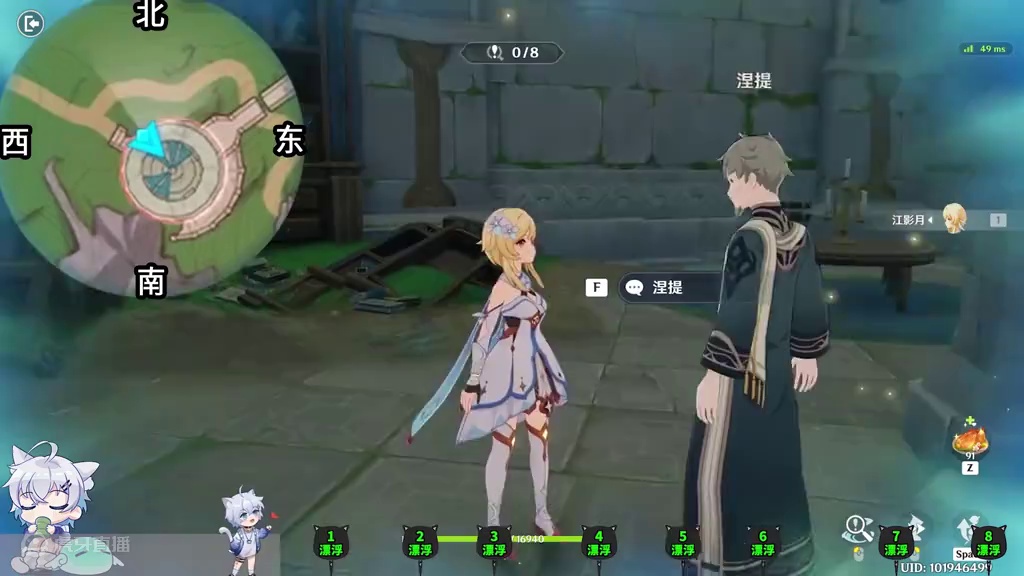 【原神】交映现实与梦4 安分安定与安全 彩糖与蔷薇的幻色颂 活动攻略 原神5.1纳塔#原神 #原神攻