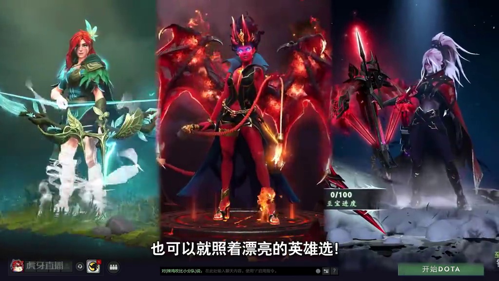 DOTA2保姆级新手教学【2.1-选择你的英雄】 #DOTA2