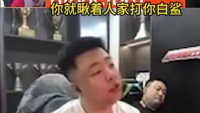 恭喜情久晋级世界赛，马队说情久打的很好 #Q9晋级世界赛 #2024CFS中国区预选赛 #杭州破心竞