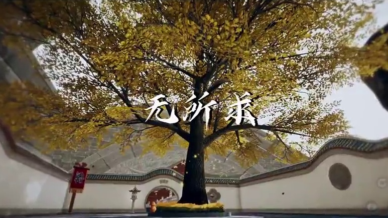 这里的每一寸土地，都藏着故事。 本期为大家带来超高难度国风反重力毒图——「山西十关游」，快来在挑战自