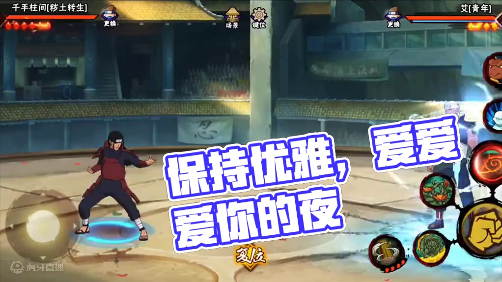 压力面前保持优雅 #火影忍者手游 #火影忍者 #格挡