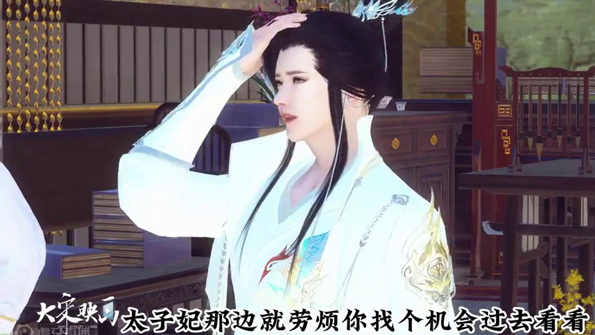 第85集：被问的不耐烦了。 #逆水寒妈生江湖 #随时随地逆水寒 #逆水寒手游攻略 #逆水寒人均摄影师